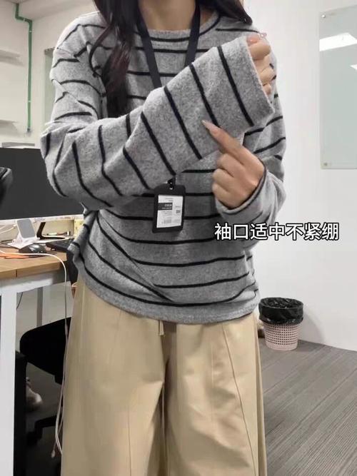 宽松条纹长t恤怎么搭配