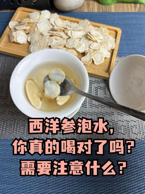 什么中药泡水减肥
