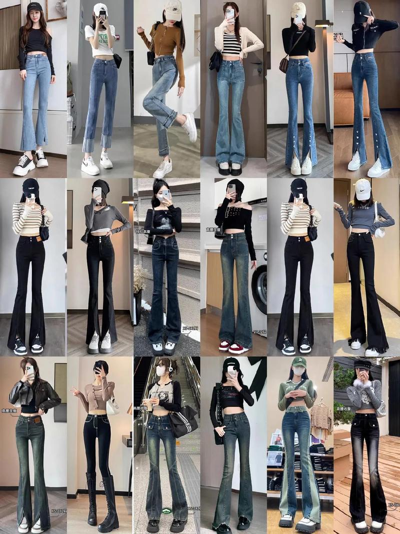 开叉裤怎么搭配图片