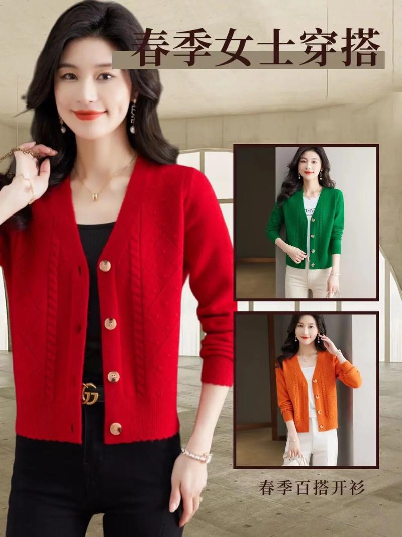 酒红色的开衫怎么搭配图片