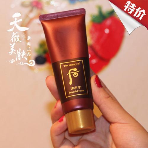 whoo 红色洗面奶