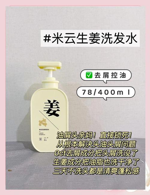 什么样的洗发水好用