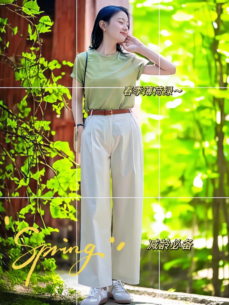 浅绿色裤子配什么上衣