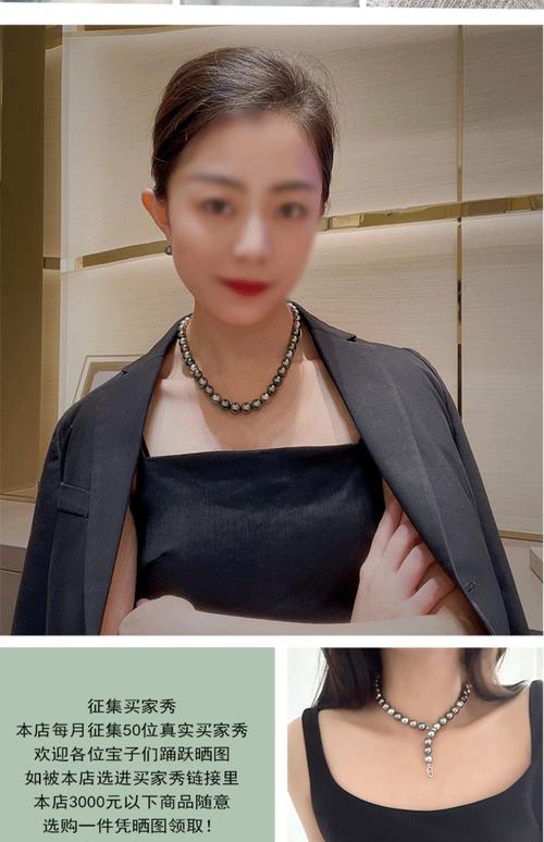 黑项链怎么搭配衣服