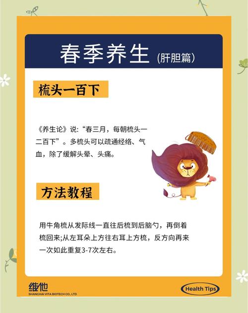 梳子梳头有什么好处