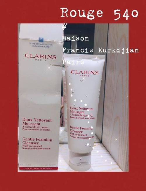 娇韵诗 洗面奶 试用