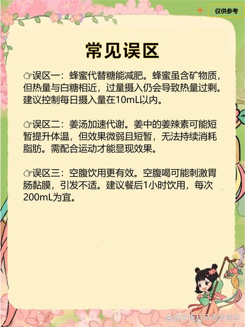 天天喝什么可以减肥吗