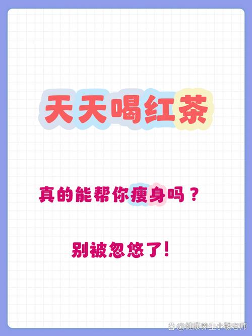 天天喝什么可以减肥吗