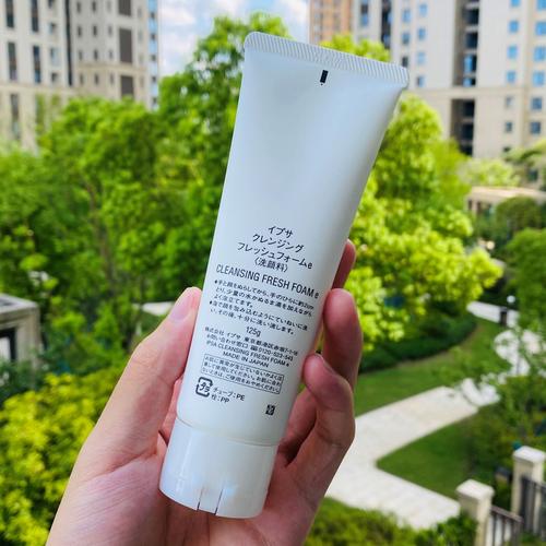 ipse洗面奶 香港