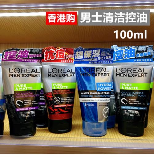 avene男士洗面奶