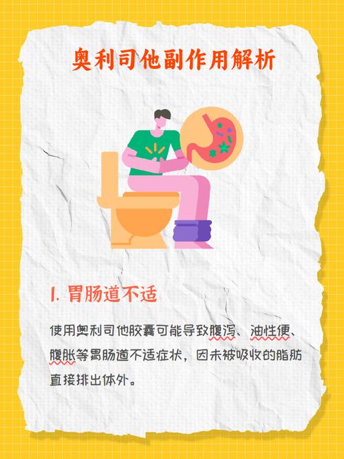 什么可以拉肚子减肥