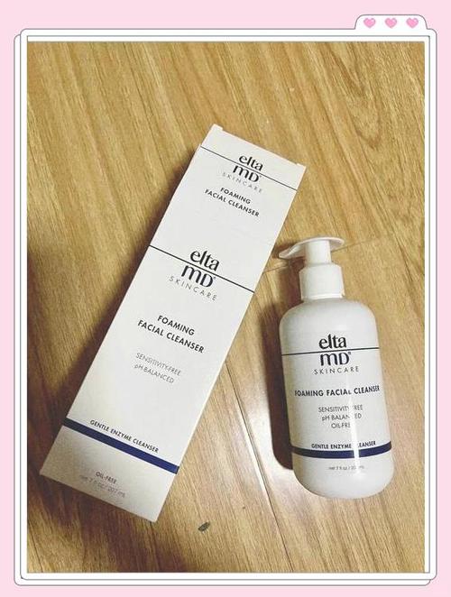 elta洗面奶 质地