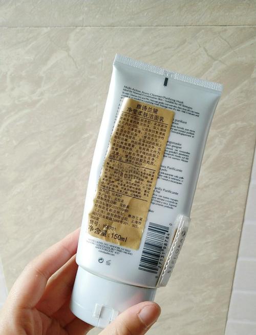 雅诗兰黛温和 洗面奶