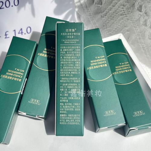 佰草集的护肤品怎么样啊