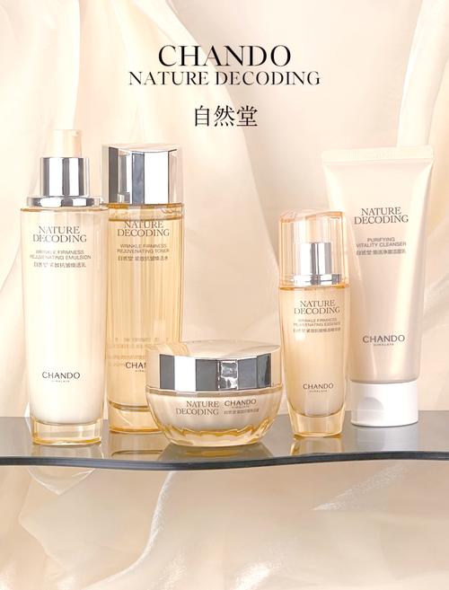 自然堂护肤品多少钱一套