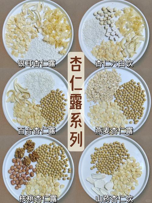 减肥杏仁吃什么样的好