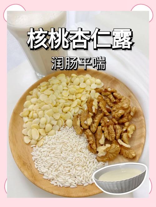 减肥吃什么杏仁好