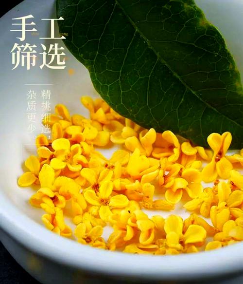 桂花和什么搭配能减肥