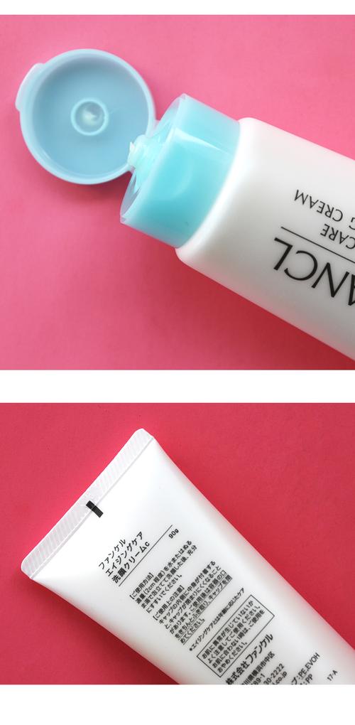 Fancl洗面奶开封