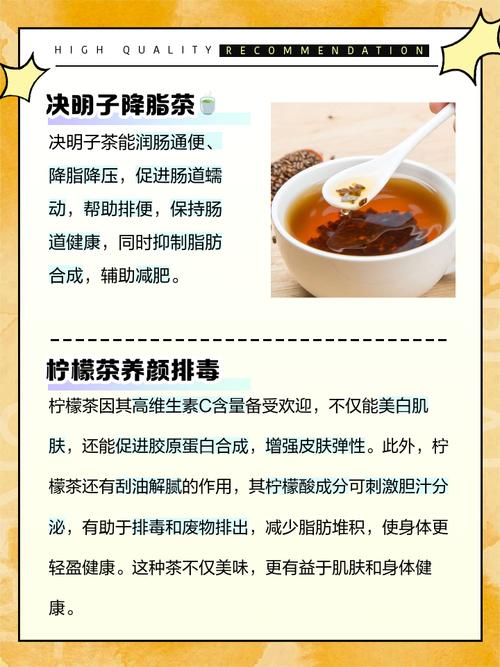 喝什么茶容易减肥吗