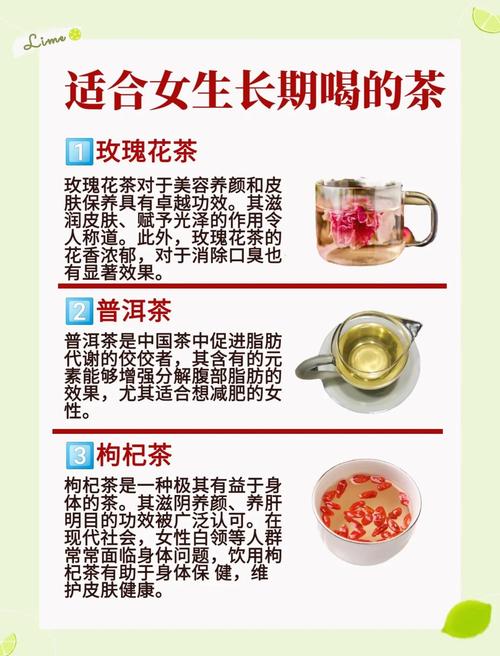 喝什么茶容易减肥吗