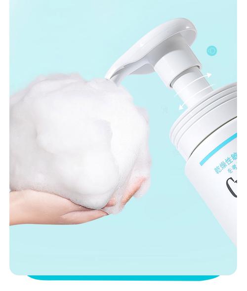 curel洗面奶混合