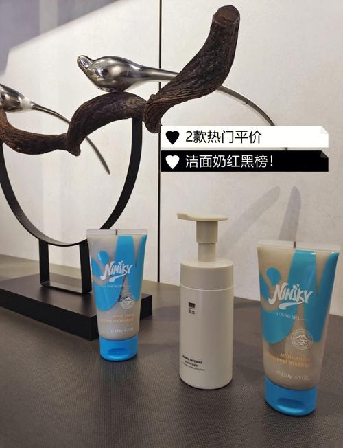 平价fresh洗面奶