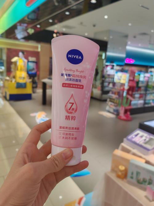 妮维雅 洗面奶 辅酶