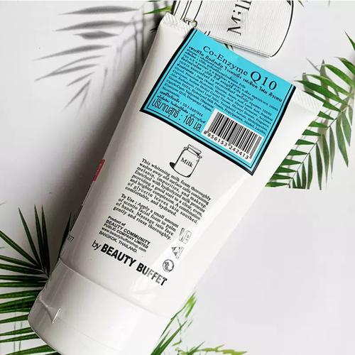 milk 洗面奶牌子