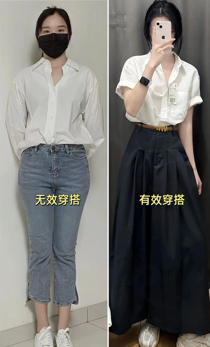 半袖衬衫怎么搭配图片