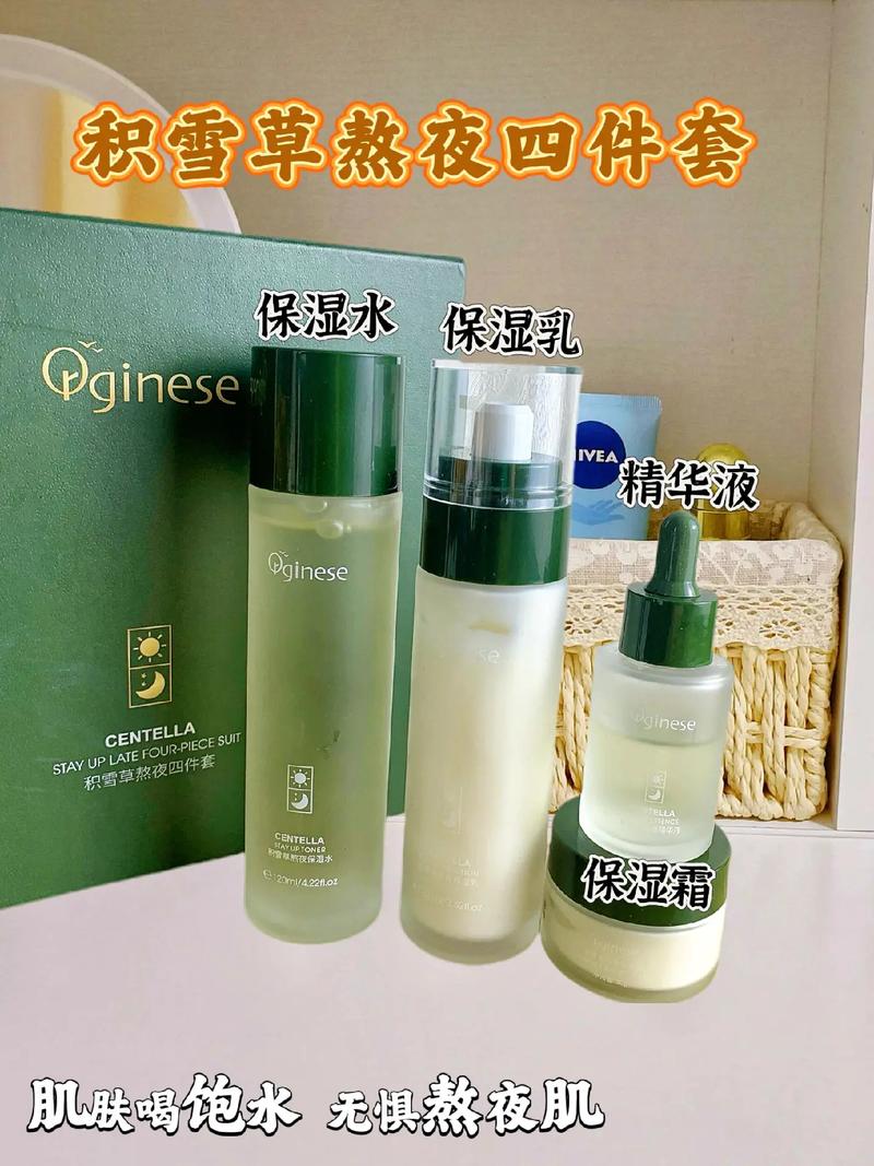 经常熬夜用什么护肤品好