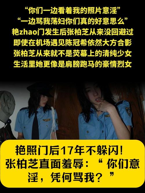 门事件是什么意思