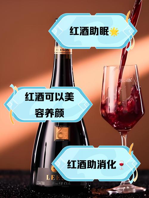 女生喝什么红酒减肥最有效