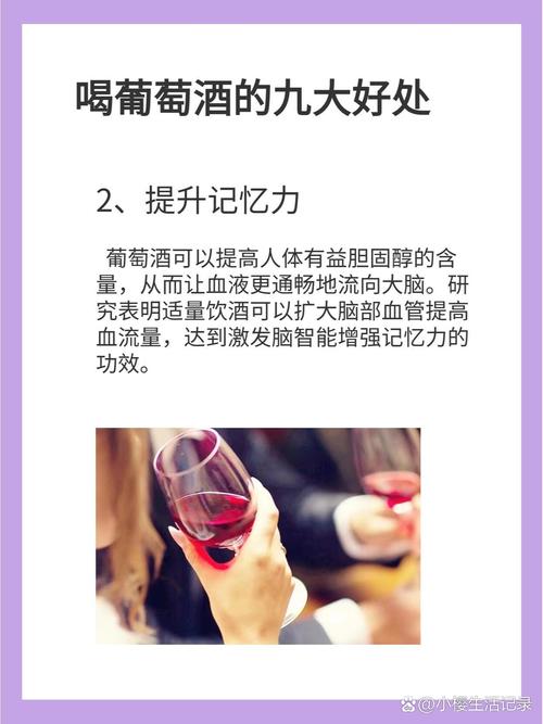 女生喝什么红酒减肥吗