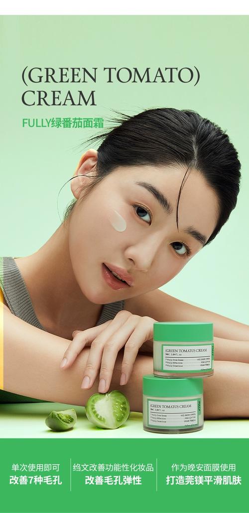 收缩毛孔效果好的护肤品