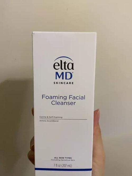eltamd洗面奶稀