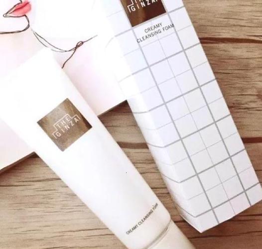 ginza洗面奶反馈