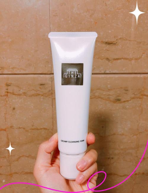 ginza洗面奶反馈