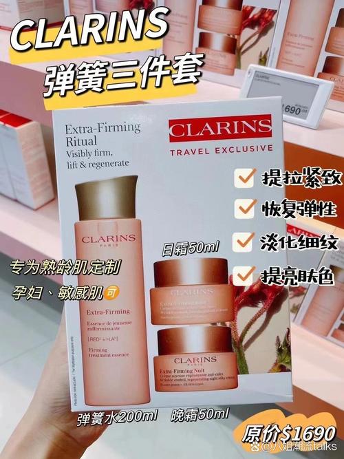 娇韵诗孕妇护肤品有哪些