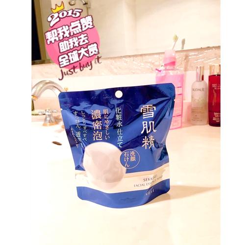 雪肌精洗面奶和洗面皂