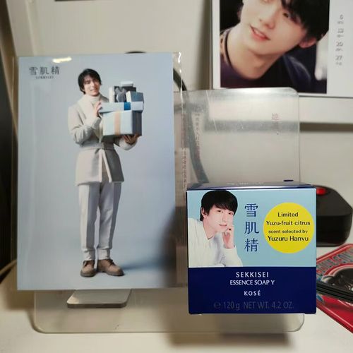 雪肌精洗面奶和洗面皂