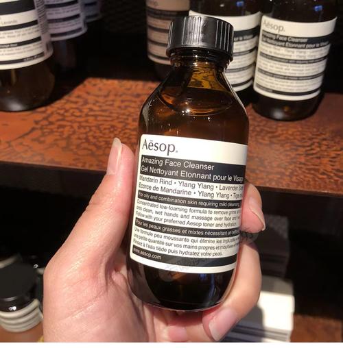 aesop 洗面奶