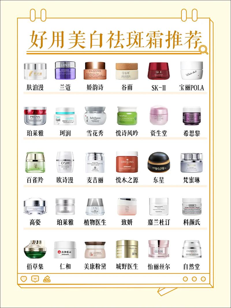 30岁淡斑护肤品排行榜