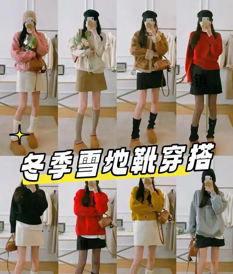 冬季短袜怎么搭配