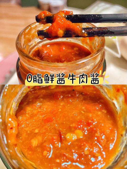 减肥餐用什么酱