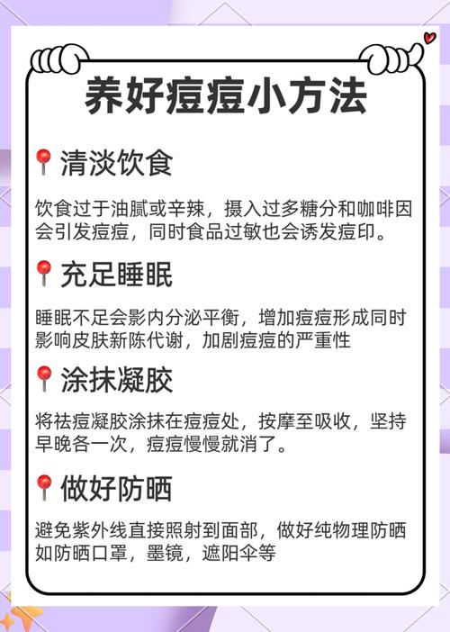 吃什么能祛痘印