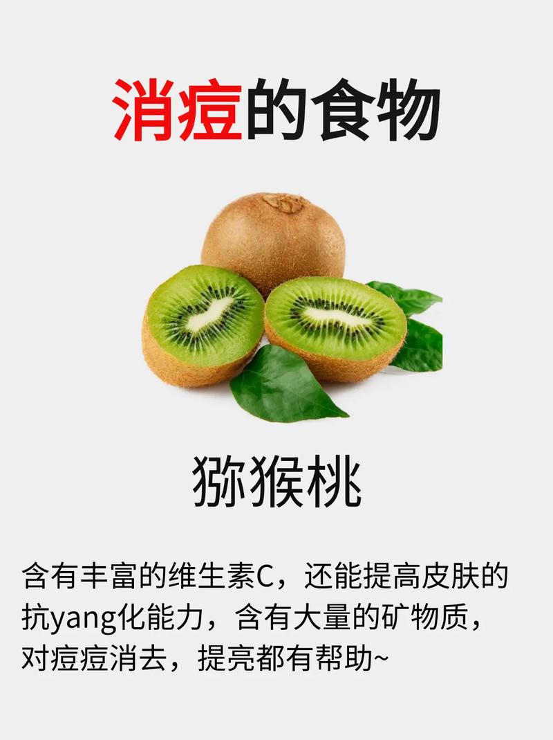 吃什么能祛痘印