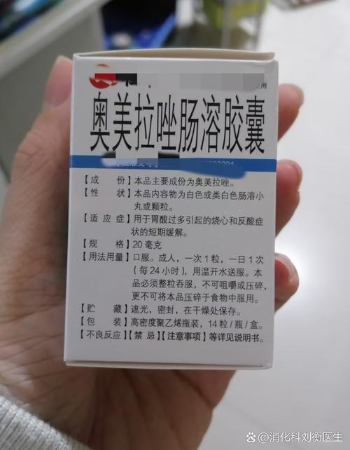 胃胀应该吃什么药