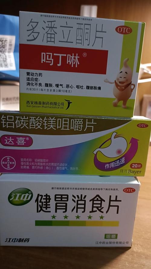 胃胀应该吃什么药