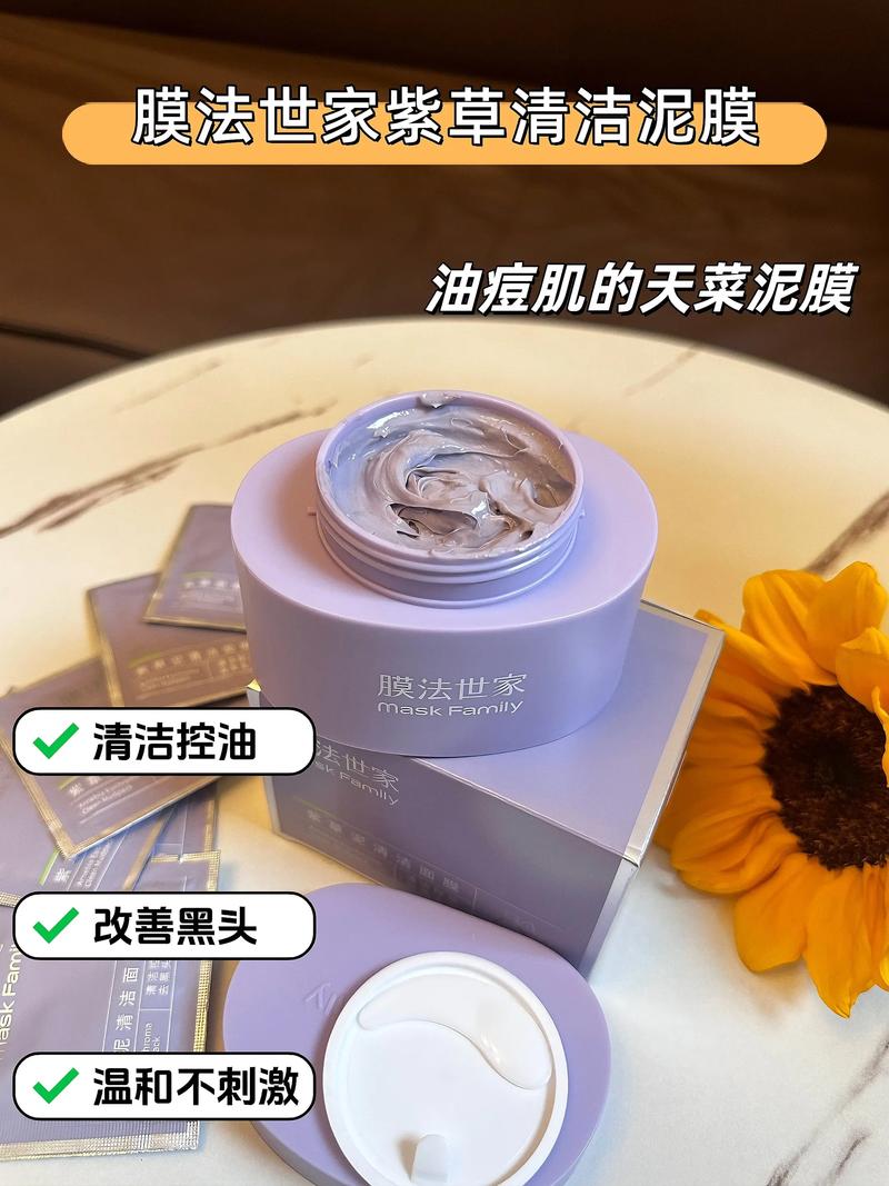 魔法世家的护肤品怎么样